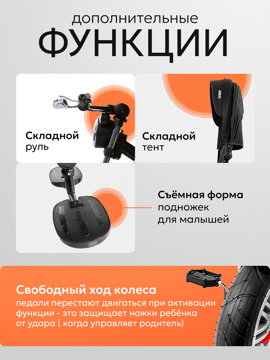 Трехколесный велосипед Velobibi 12 дюймов - фото 3