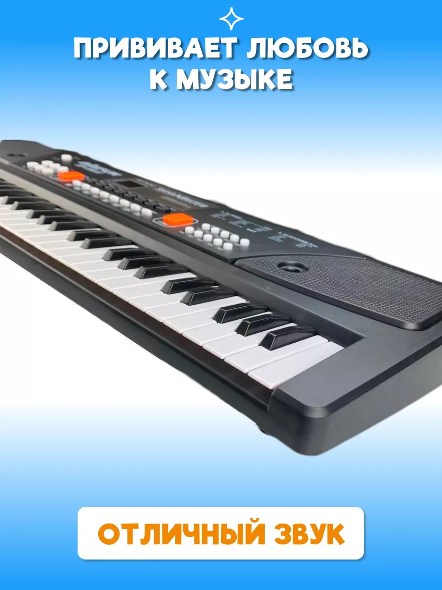 Игрушка музыкальная CASTLELADY с микрофоном 61 клавиша синтезатор - фото 5