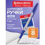 Ручка шариковая Brauberg 8 шт.