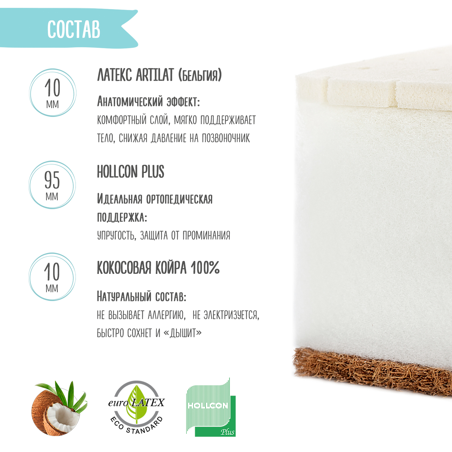 Матрас BabyGo Eco Twin Кокос 60х120 - фото 4