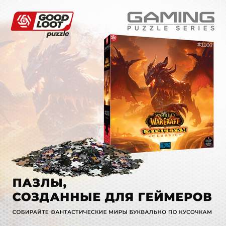 Пазл Good Loot World of Warcraft Cataclysm классический