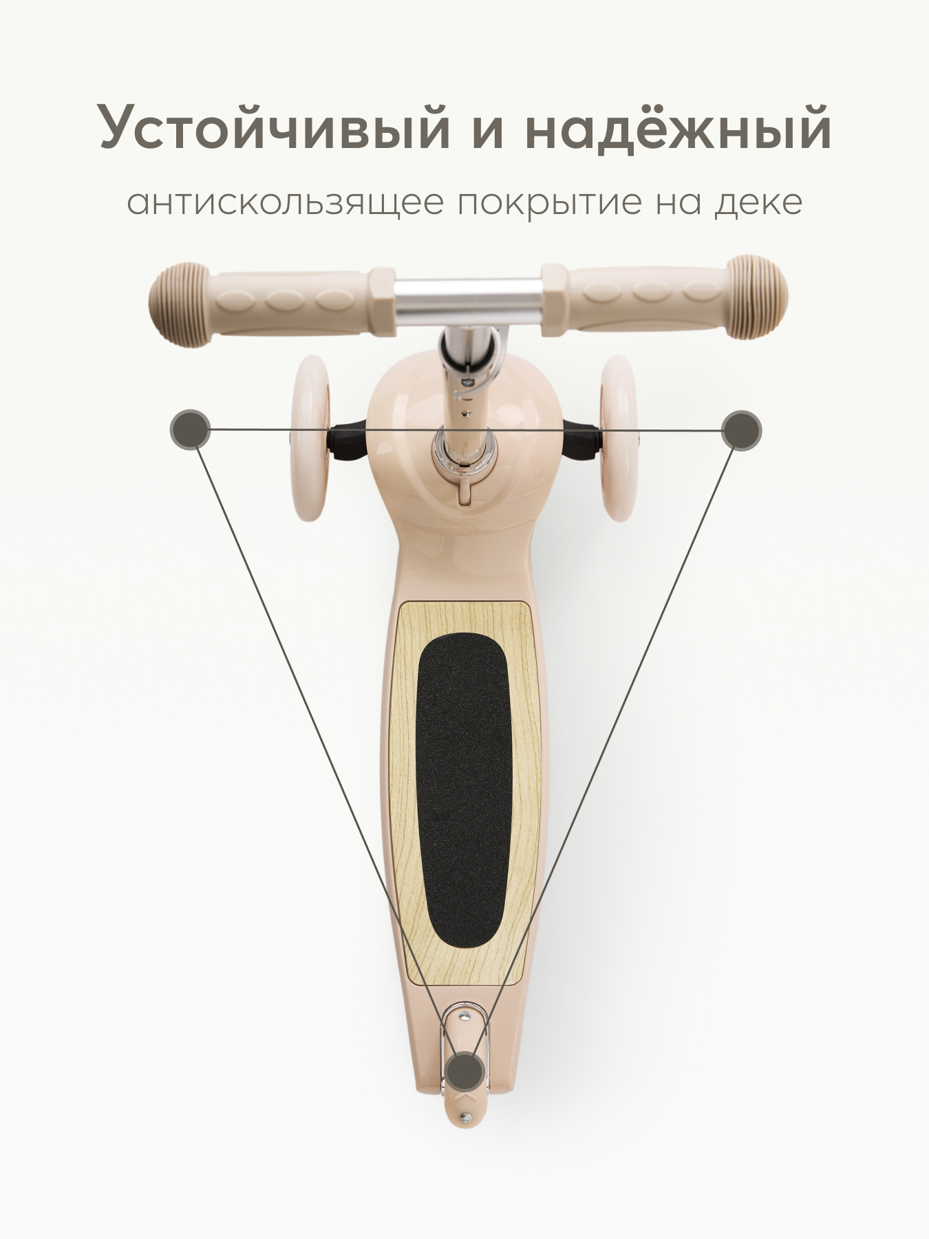 Самокат Happy Baby трехколесный - фото 7