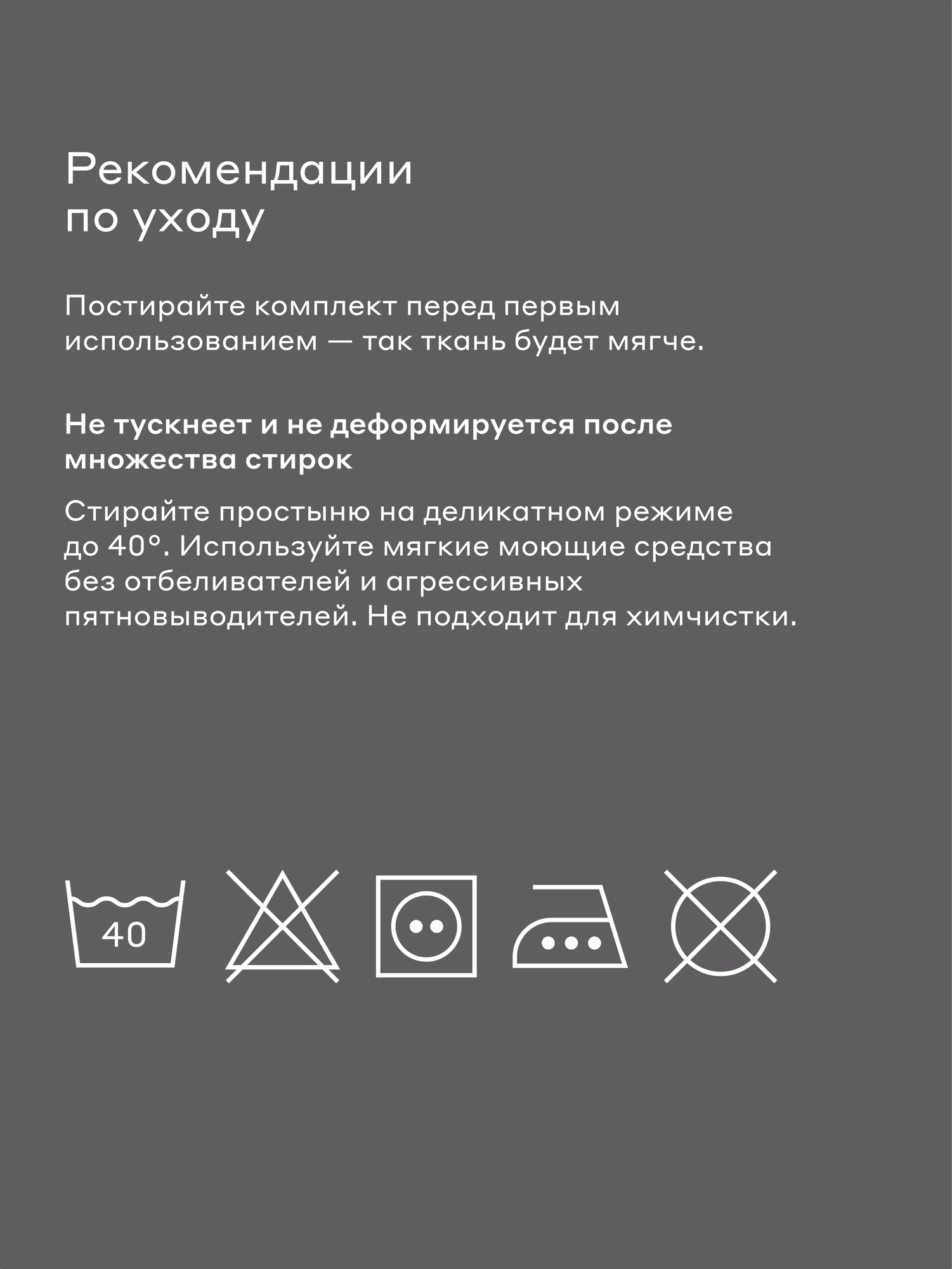 Комплект постельного белья Pragma Kimty двуспальный 3 предм. - фото 10