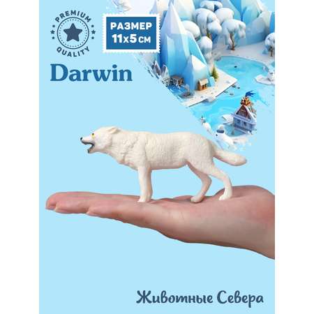 Фигурка DARWIN Животные Полярный волк