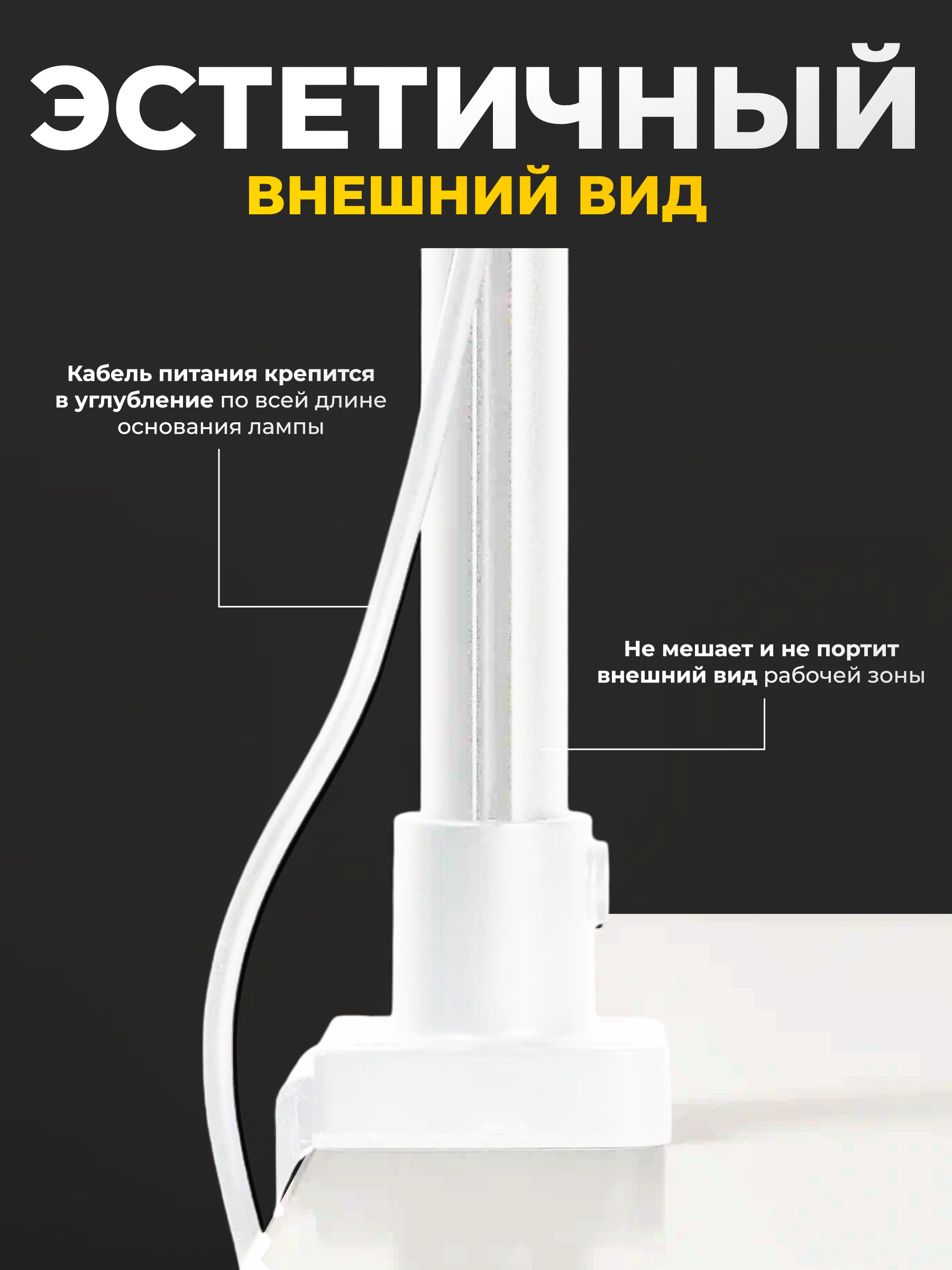 Лампа HomDoctor Настольная, бестеневая - фото 2