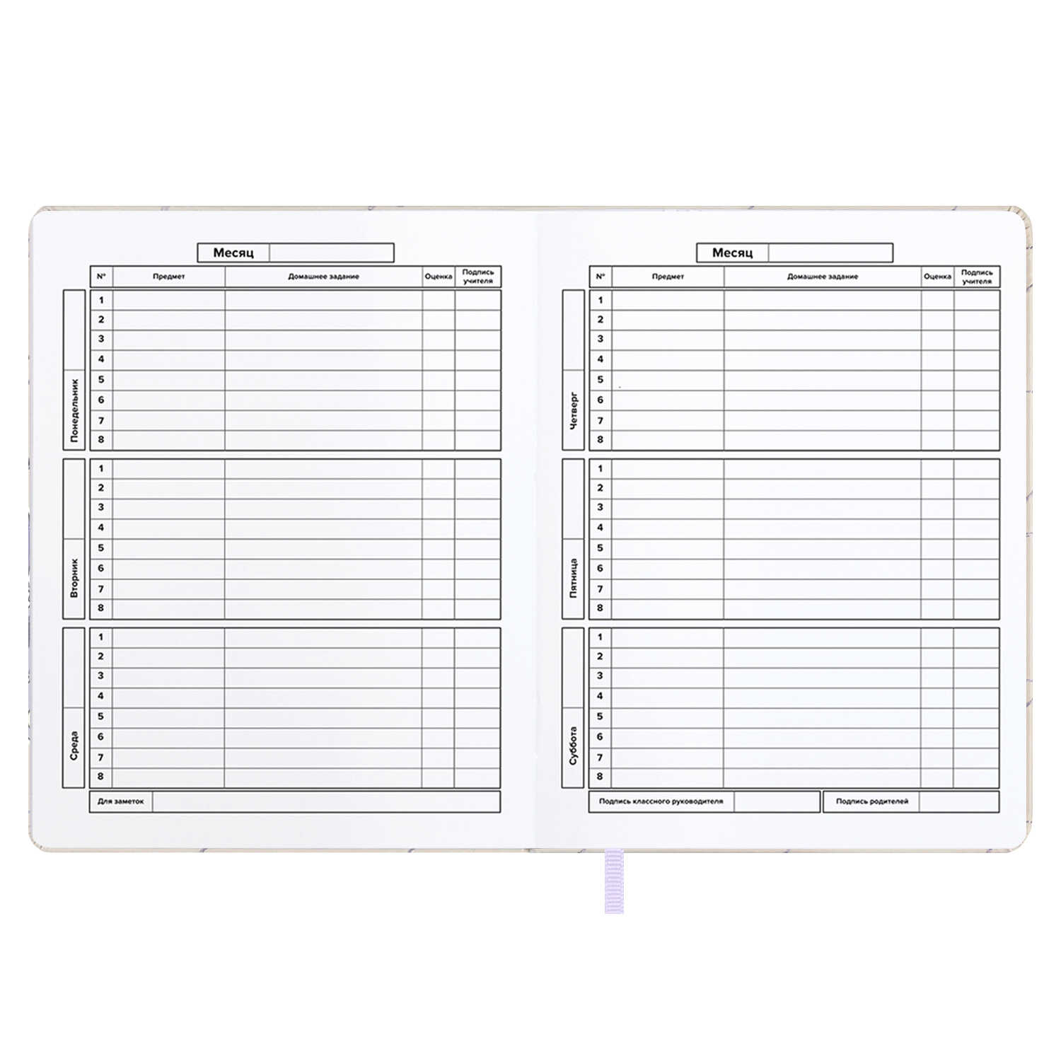 Дневник школьный Феникс + Мишка - фото 11