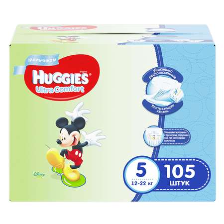 Подгузники Huggies Ultra Comfort для мальчиков 5 (12-22 кг) 105 шт.