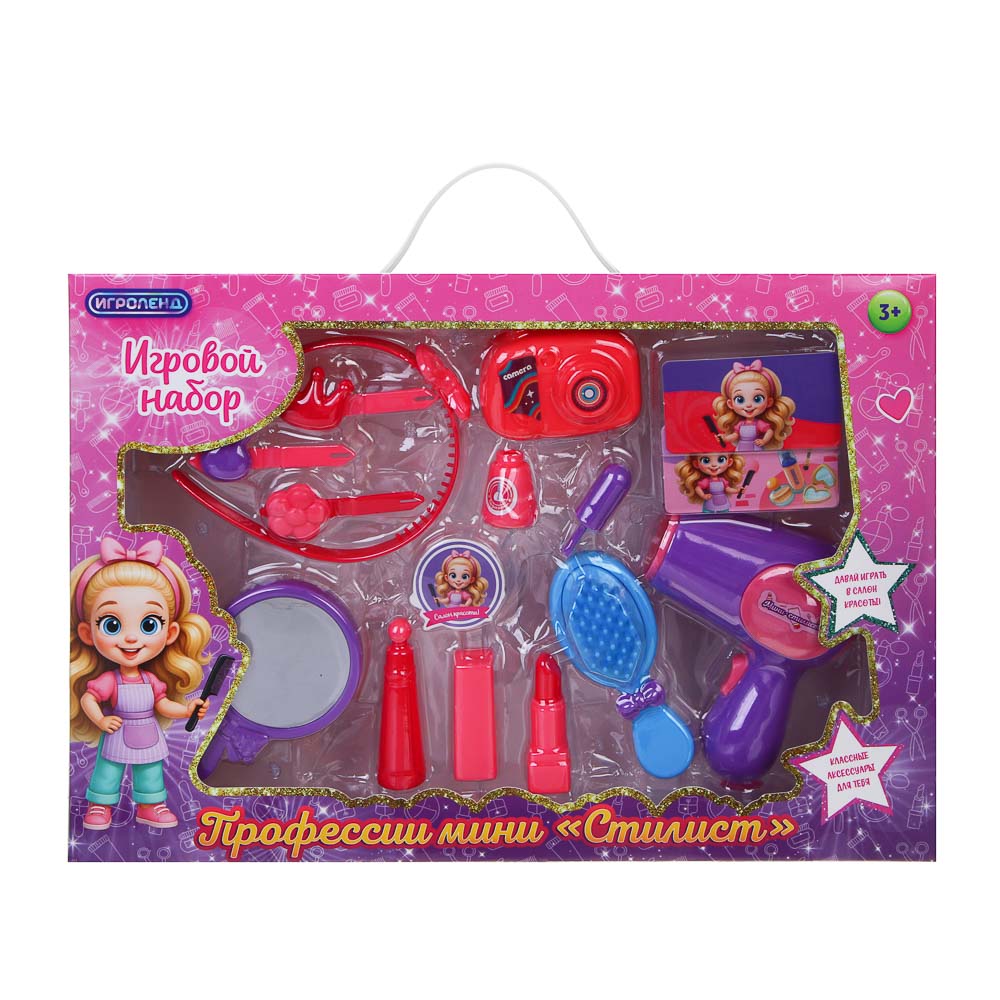 Игрушка Игроленд бижутерия, фен, косметика - фото 1