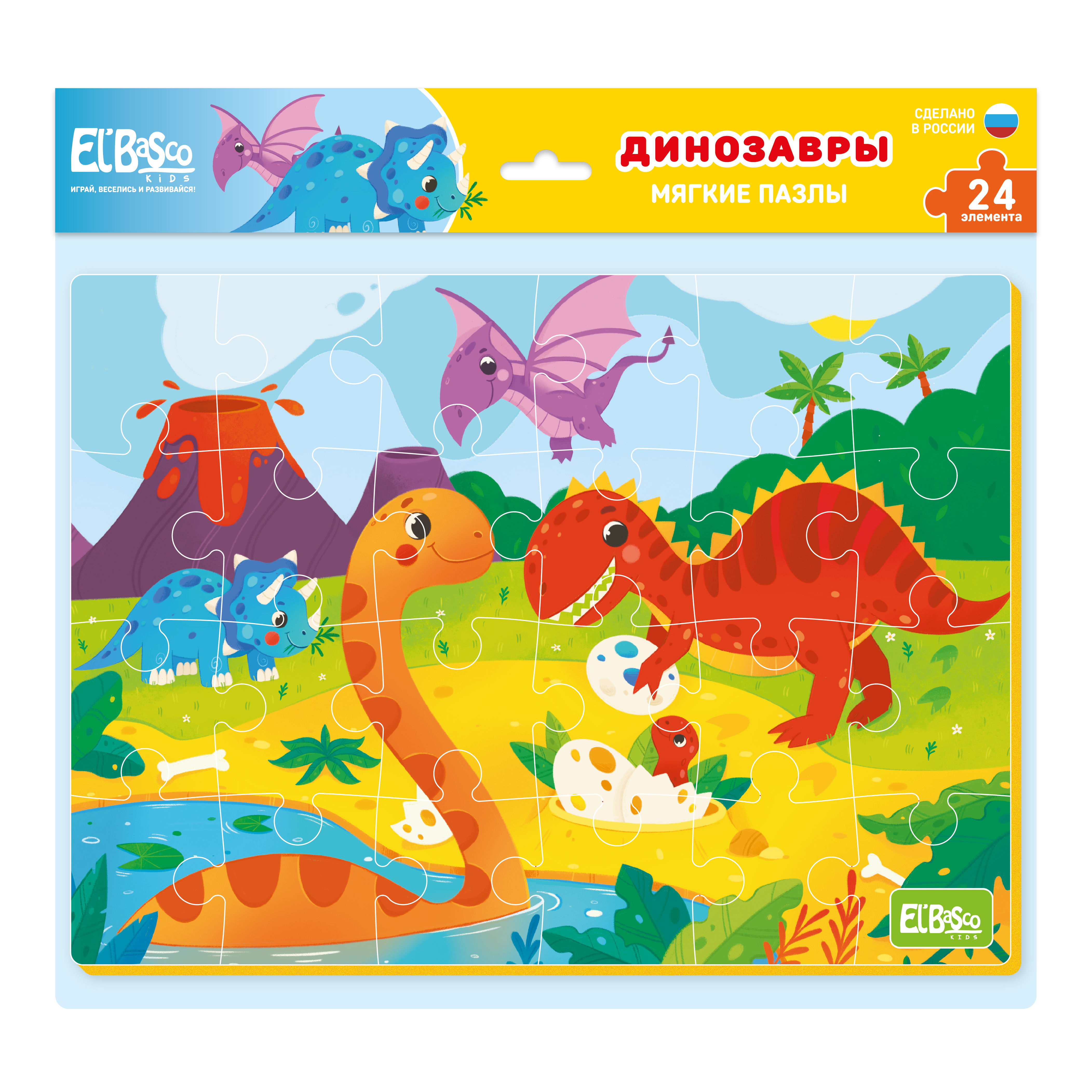 Пазл El BascoKids напольный - фото 1