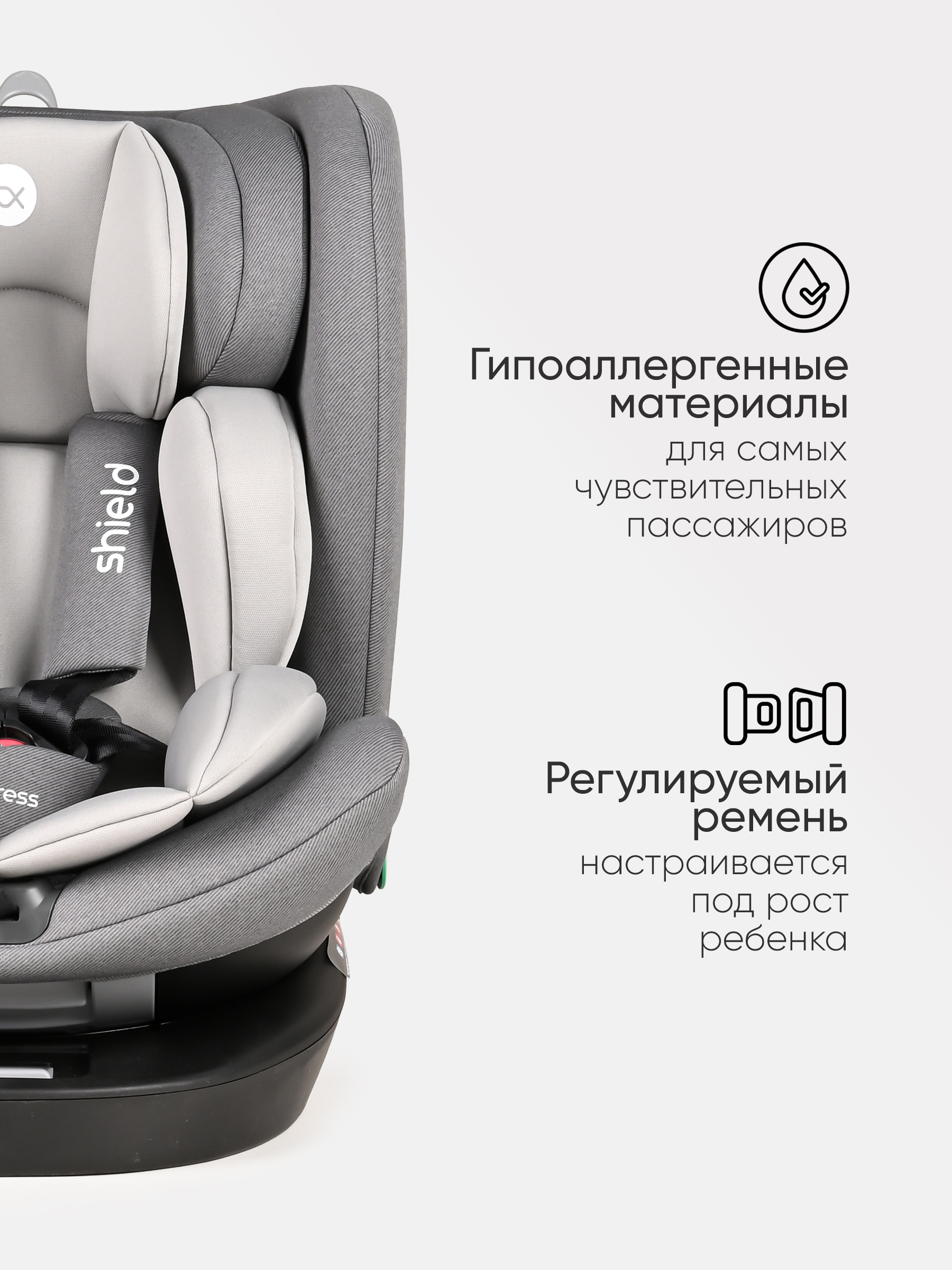 Автокресло Tomix Shield Isofix 0+/1/2/3 (0-36 кг) серый - фото 6