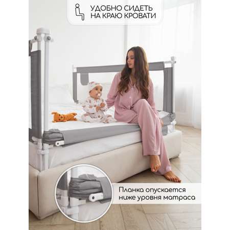 Барьер защитный для кровати Amarobaby Linear серый 180 см