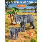 Игровой набор DARWIN Животные Слоны 3шт