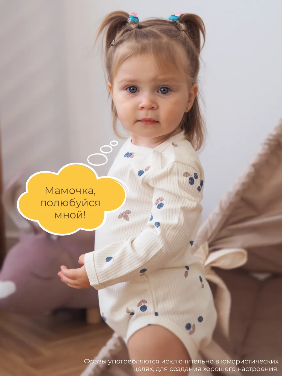 Боди 3 шт ШВЕЙНЫЕ ИСТОРИИ бодиголубика - фото 7