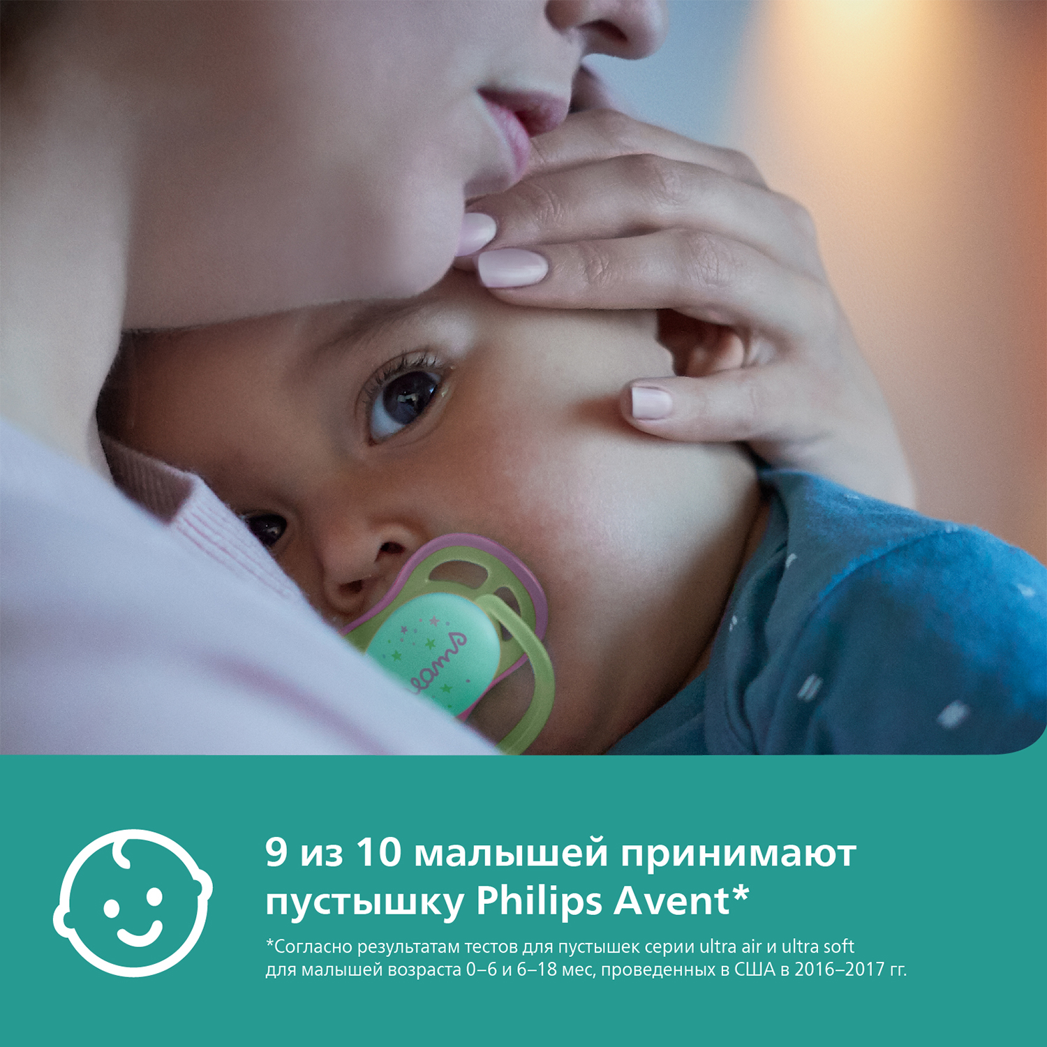 Пустышка Philips Avent силикон анатомическая от 0 мес. 2 шт. - фото 3