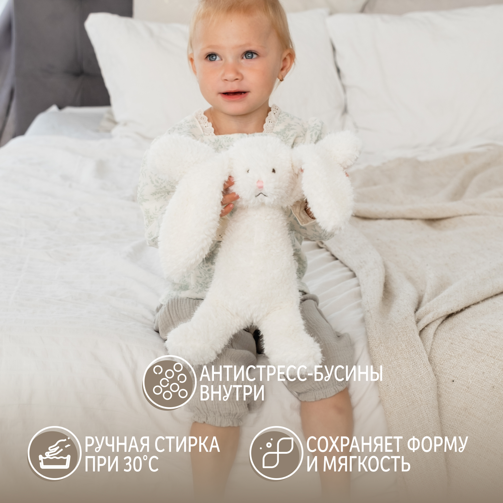 Мягкая игрушка Gulliver зайка Сливка - фото 5
