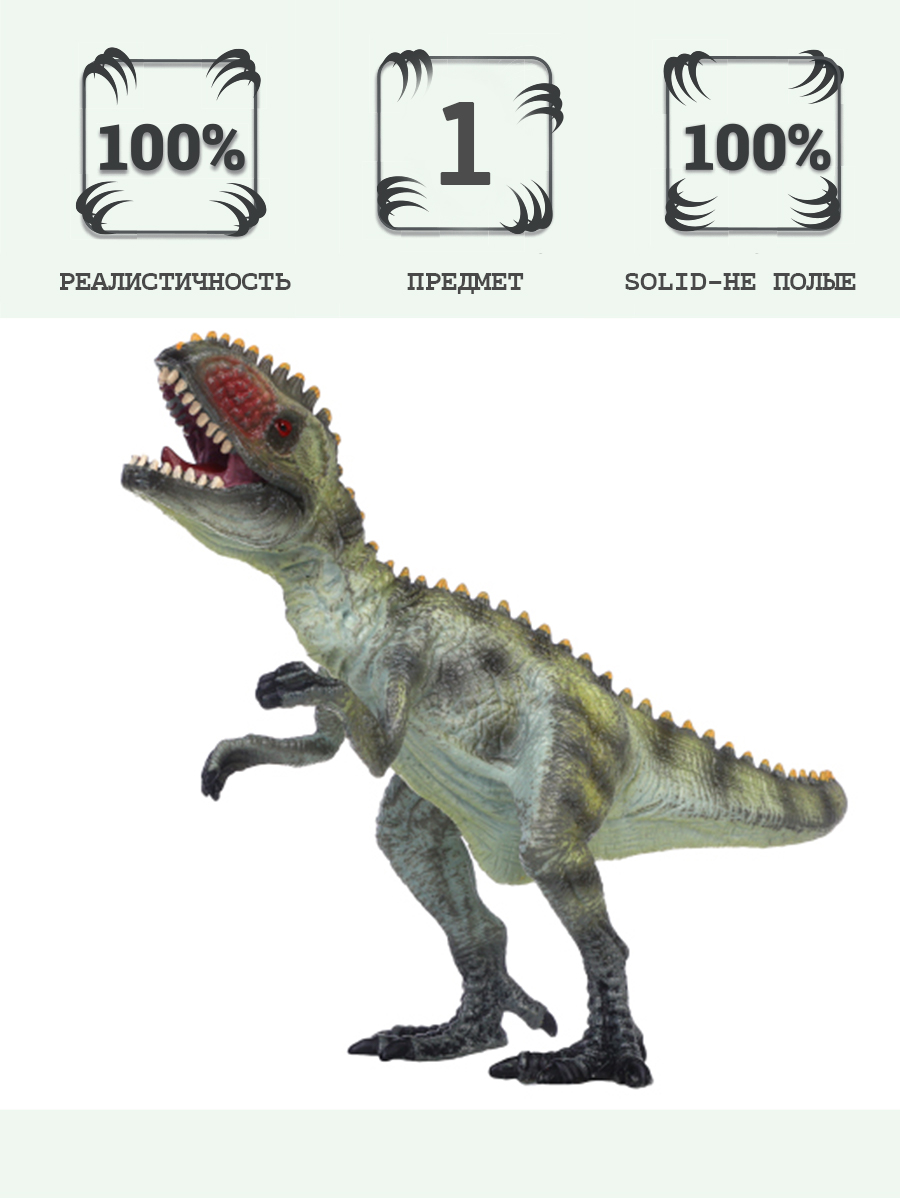 Игровой набор Masai Mara - фото 1