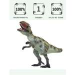 Игровой набор Masai Mara