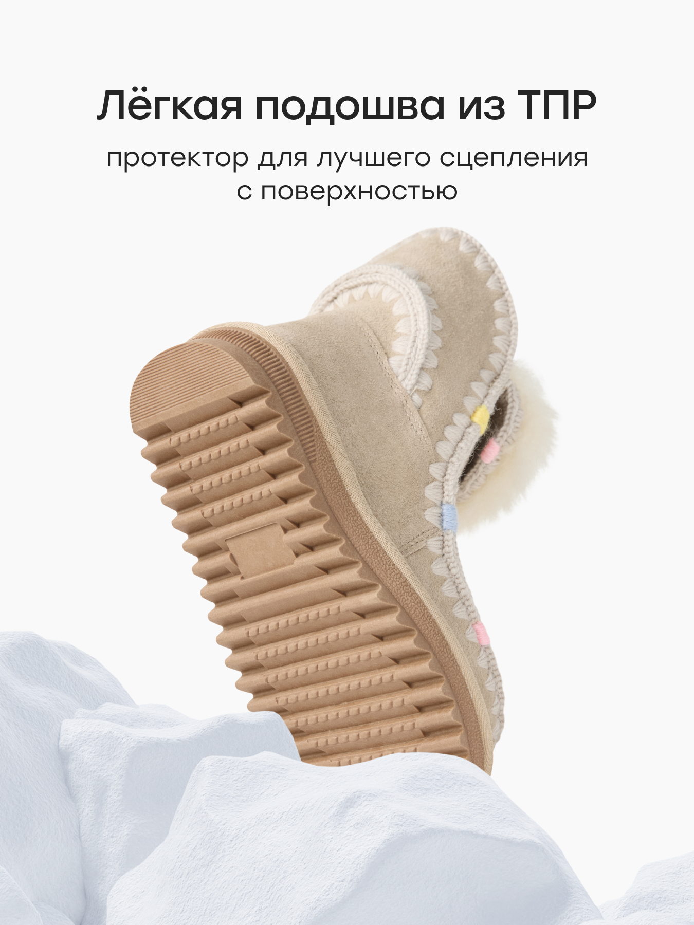 Угги Happy Baby 86750_бежевый - фото 3