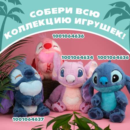 Игрушка мягкая Stitch розовый BZ-050