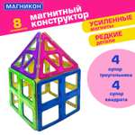 Конструктор МАГНИКОН Дом магнитный