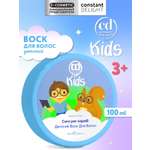 Воск для укладки волос Constant Delight детский For kids средней фиксации 100 мл