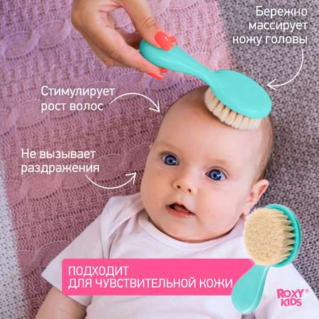 Щетка, гребень ROXY-KIDS натуральная щетина