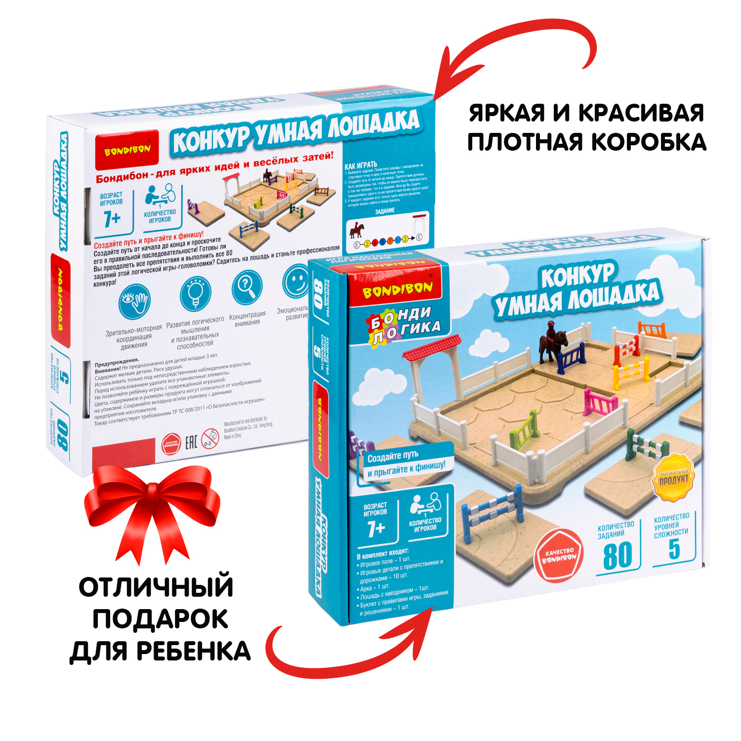 Настольная игра Bondibon логическая УМНАЯ ЛОШАДКА - фото 12