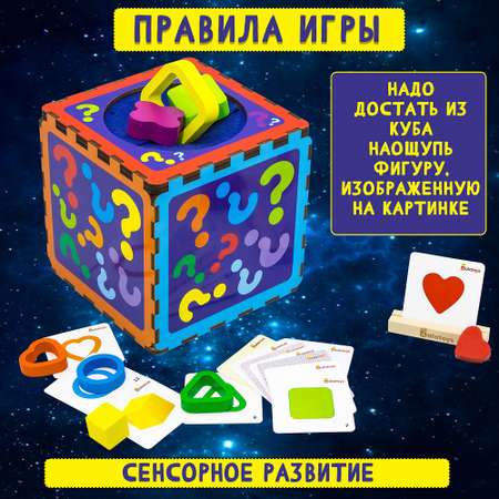 Игрушка Alatoys сортер Монтессори в ассортименте