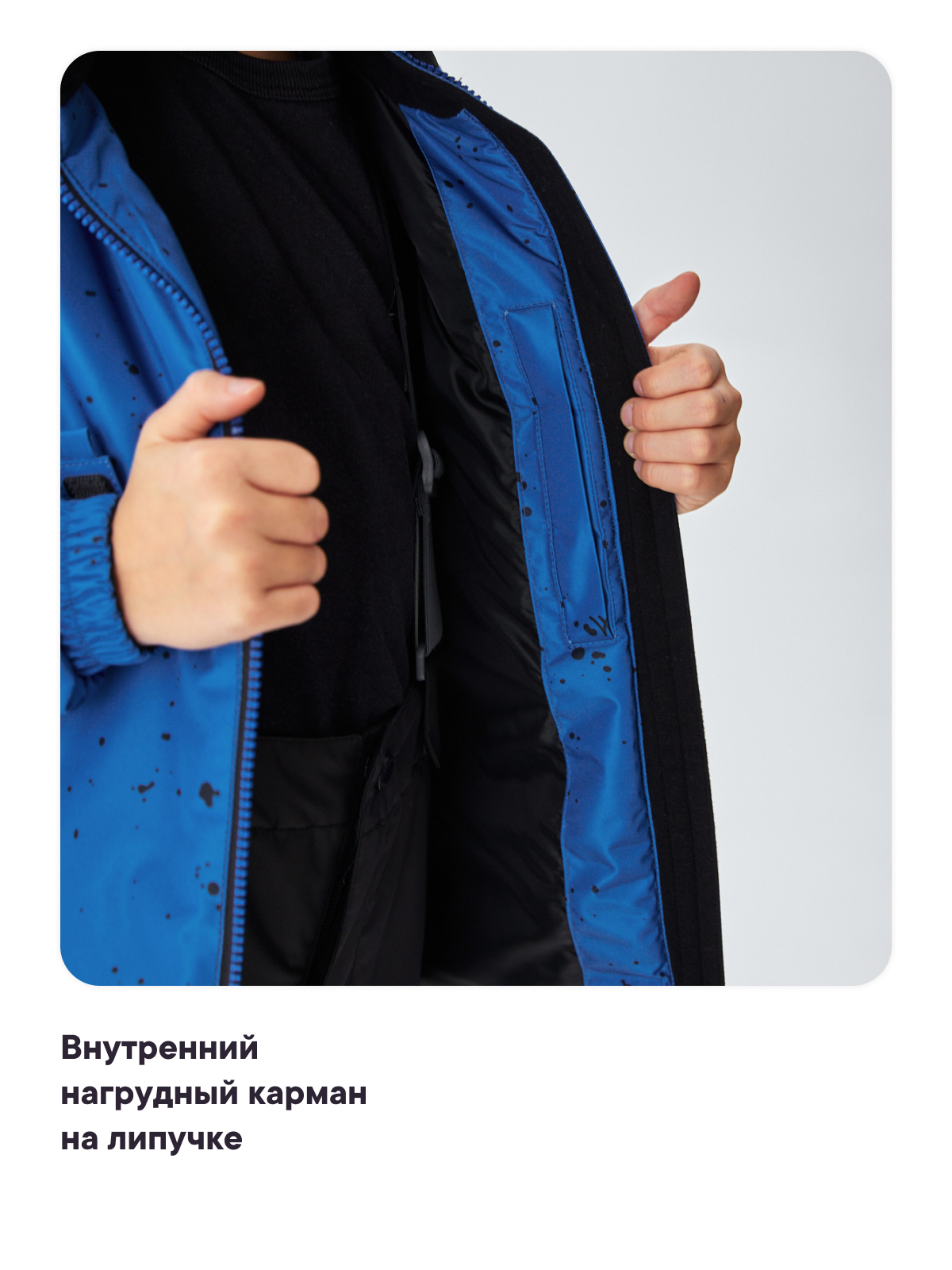 Комплект Premont SP432219BRIGHTBLUE - фото 11