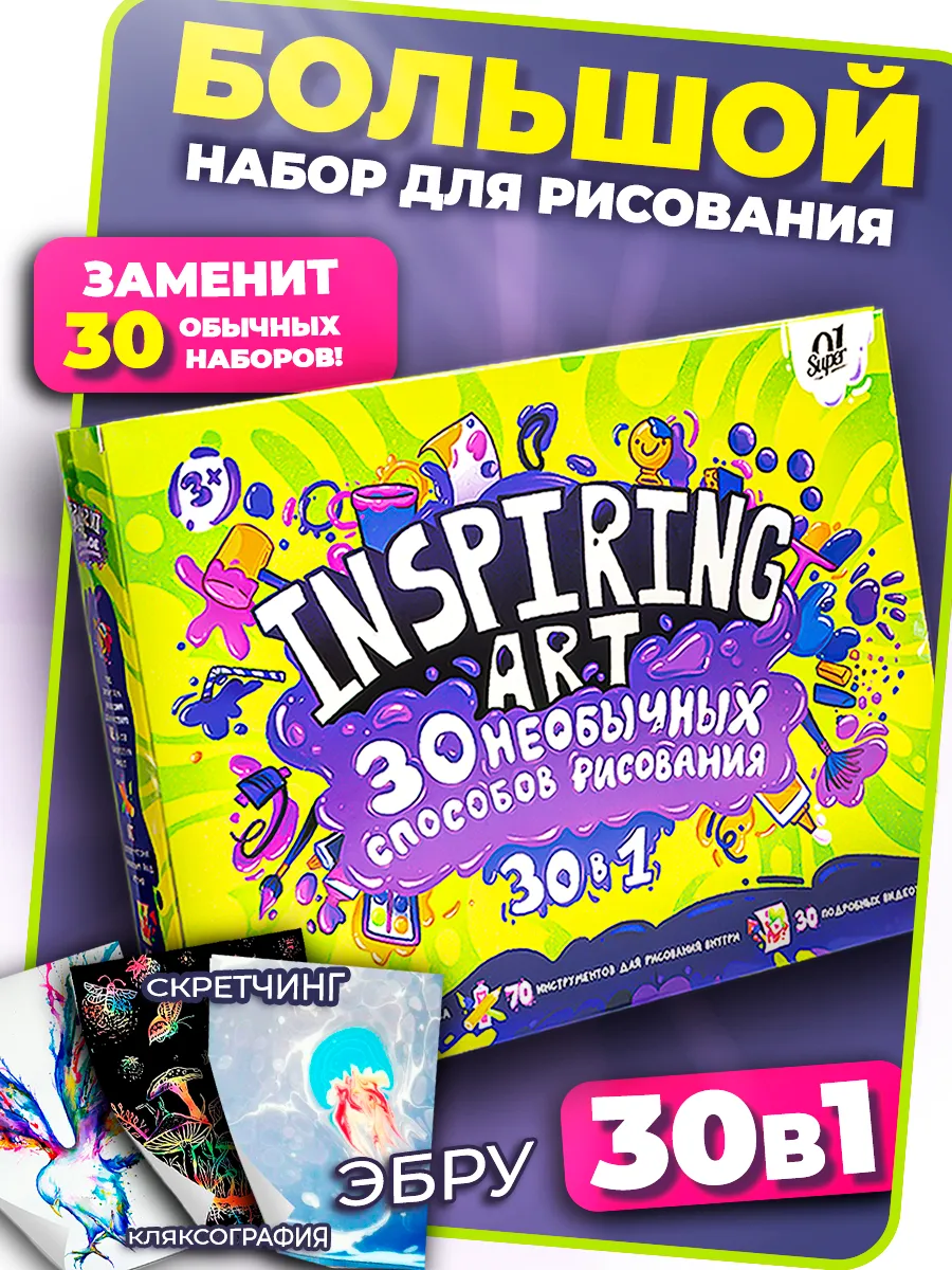 Краски акриловые Super01 6 цв. - фото 1