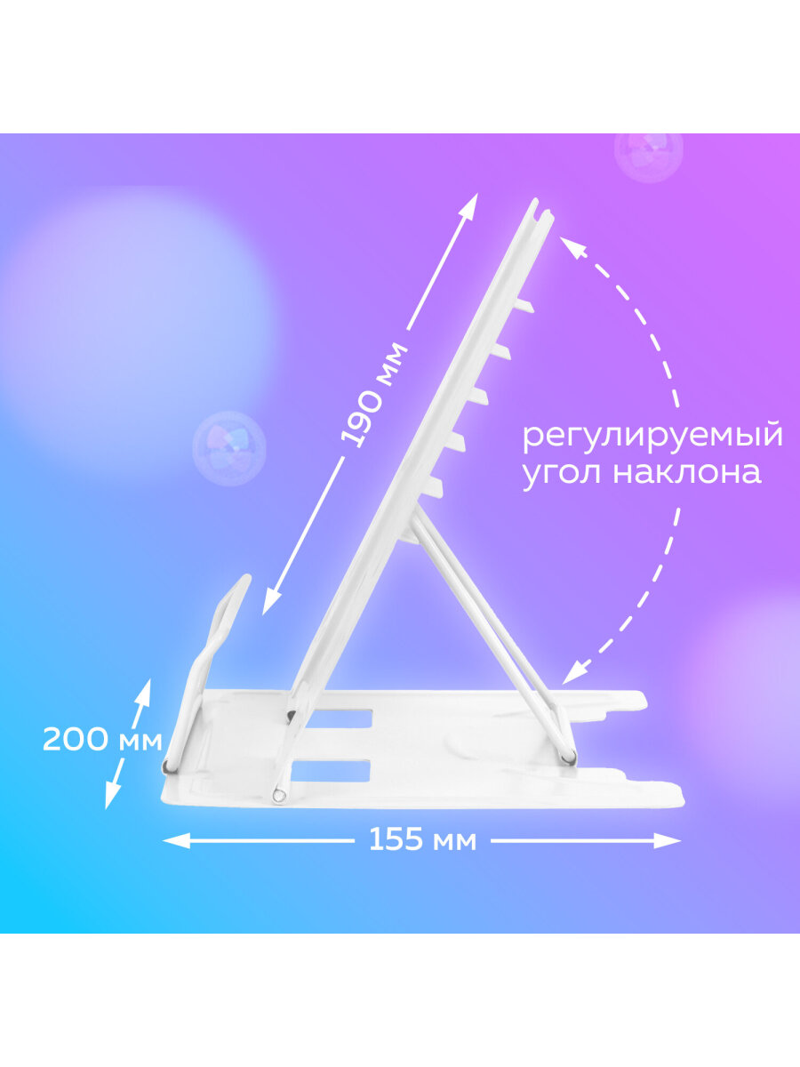 Подставка для книг Brauberg - фото 2