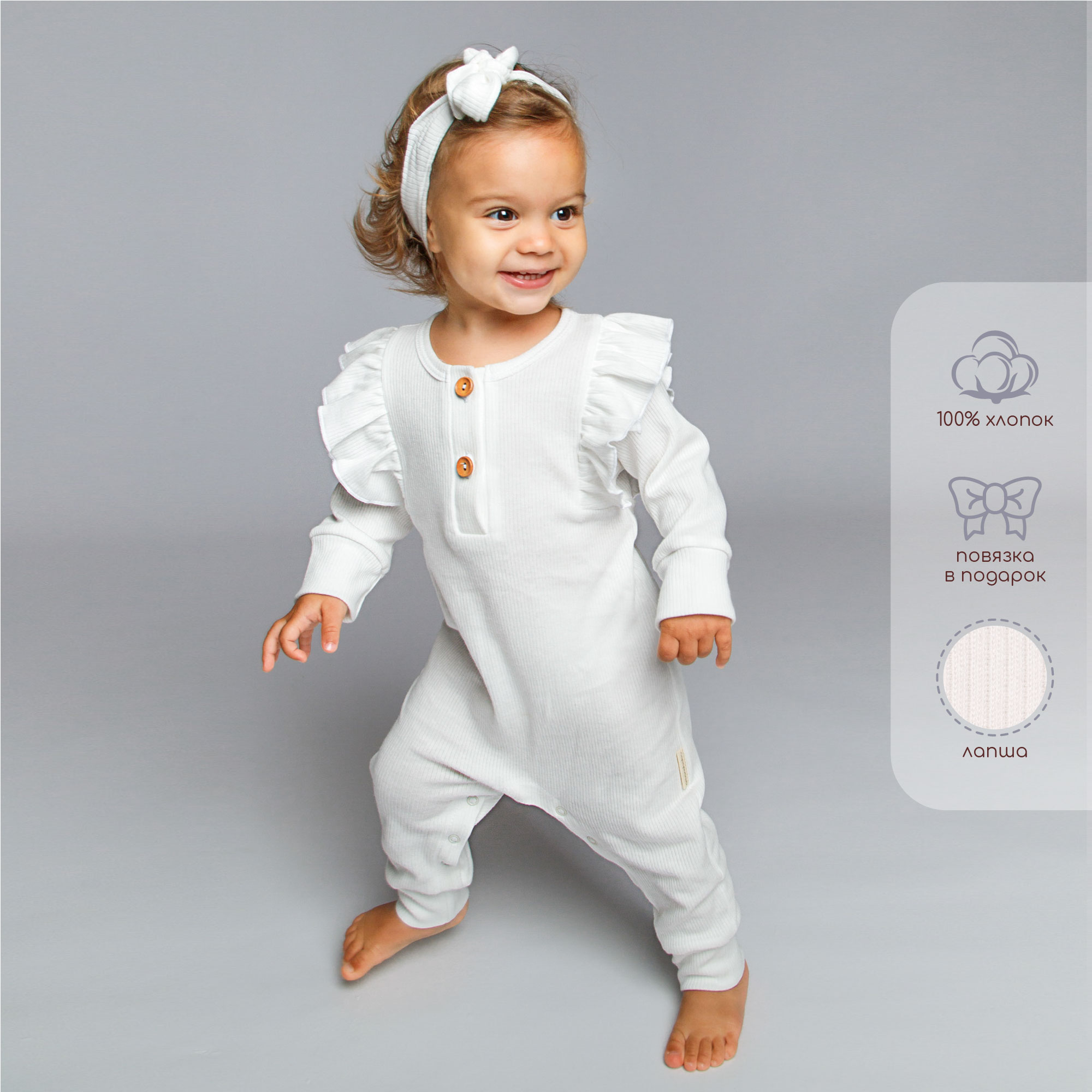 Комбинезон Amarobaby AB-OD21-FS52/33 - фото 3