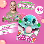 Игрушка мягкая BubblePops аксолотль