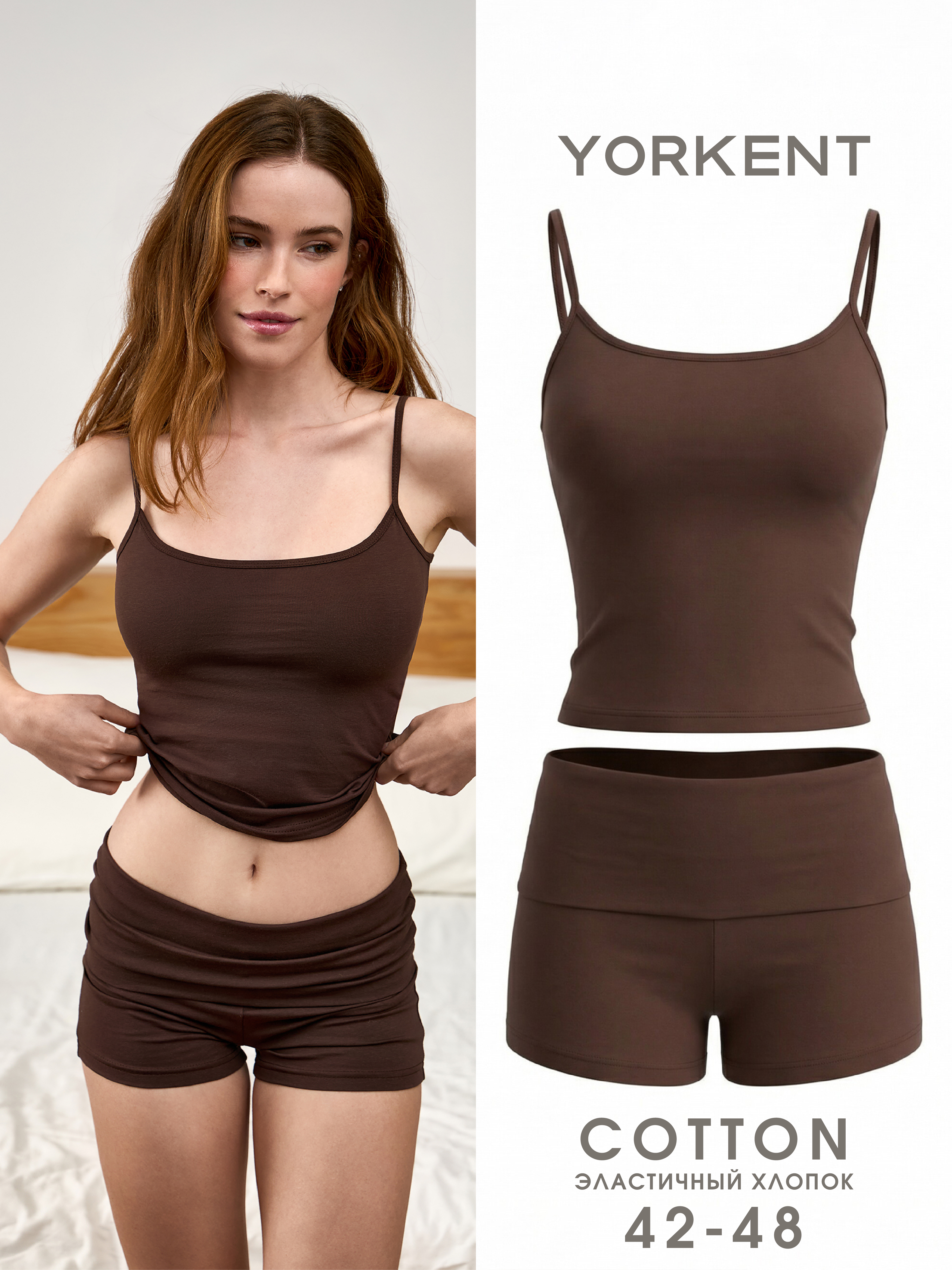 Пижама Yorkent 24010067 - фото 3