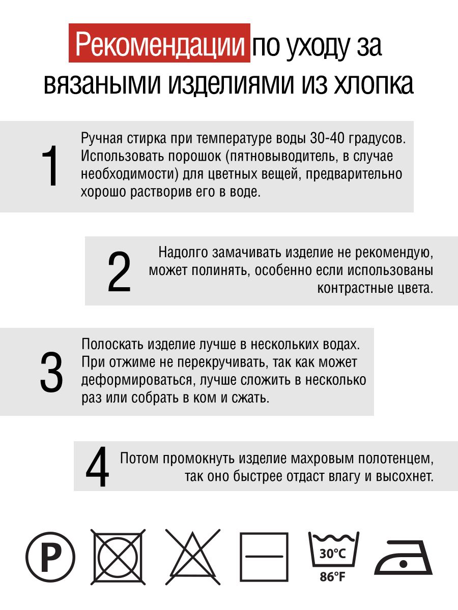 Пряжа YarnArt Jeans универсальная 50 г 160 м 62 белоснежно-белый, 10 мотков - фото 5