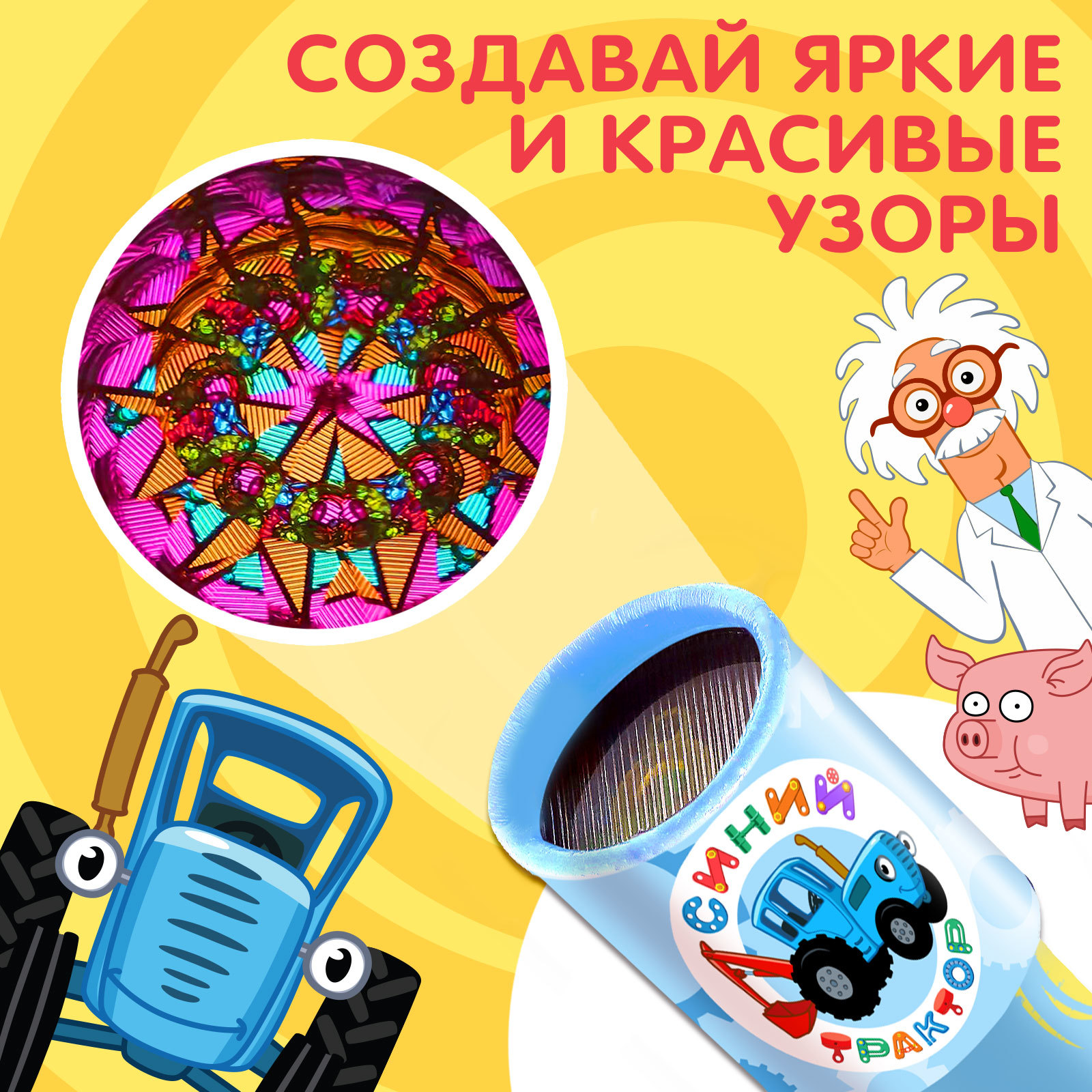 Игрушка Синий трактор - фото 4