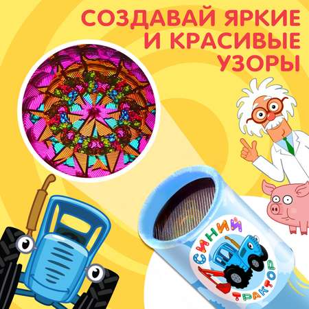 Игрушка Синий трактор