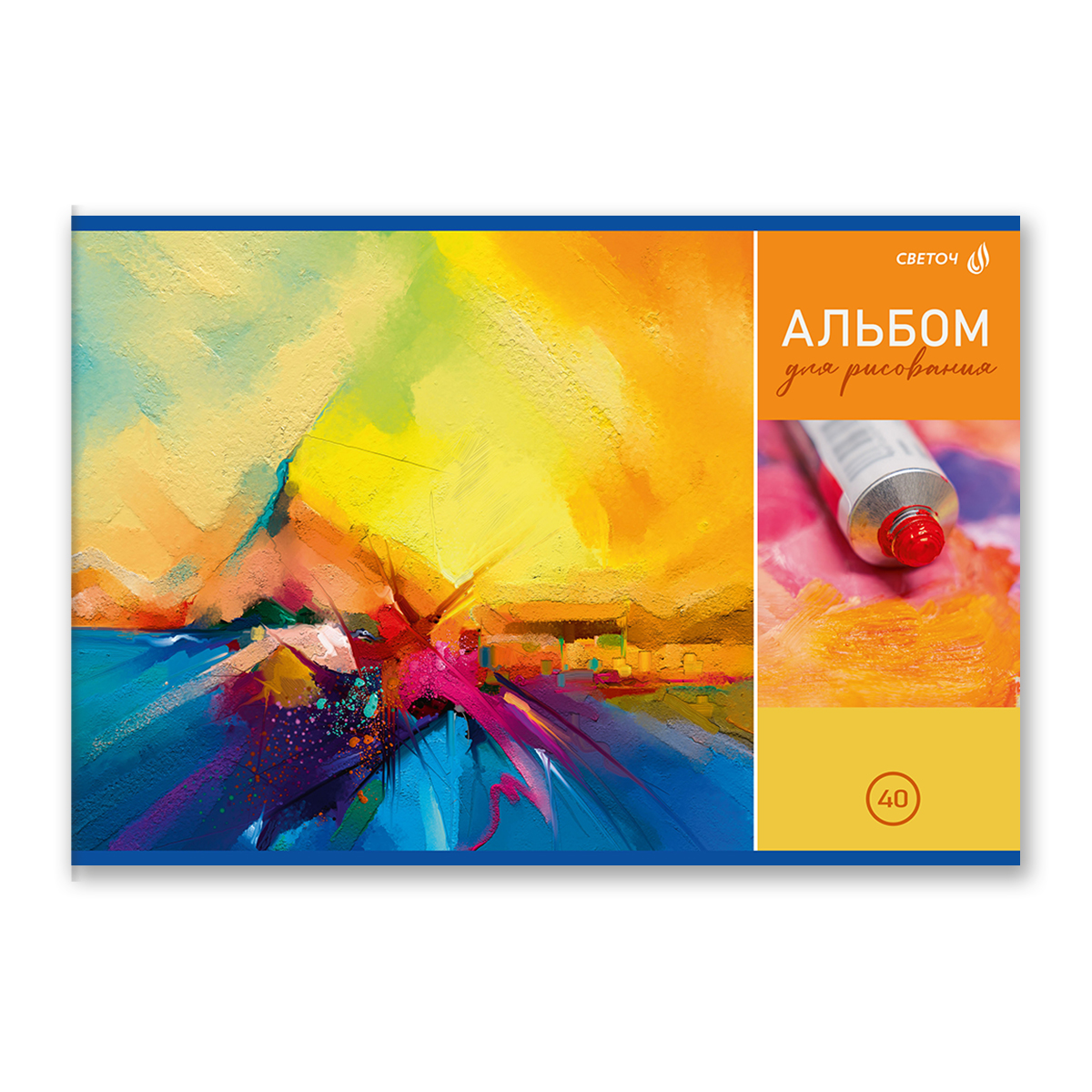 Альбом Светоч 01716 Фестиваль цвета А4 40 лист. 5 шт. - фото 4