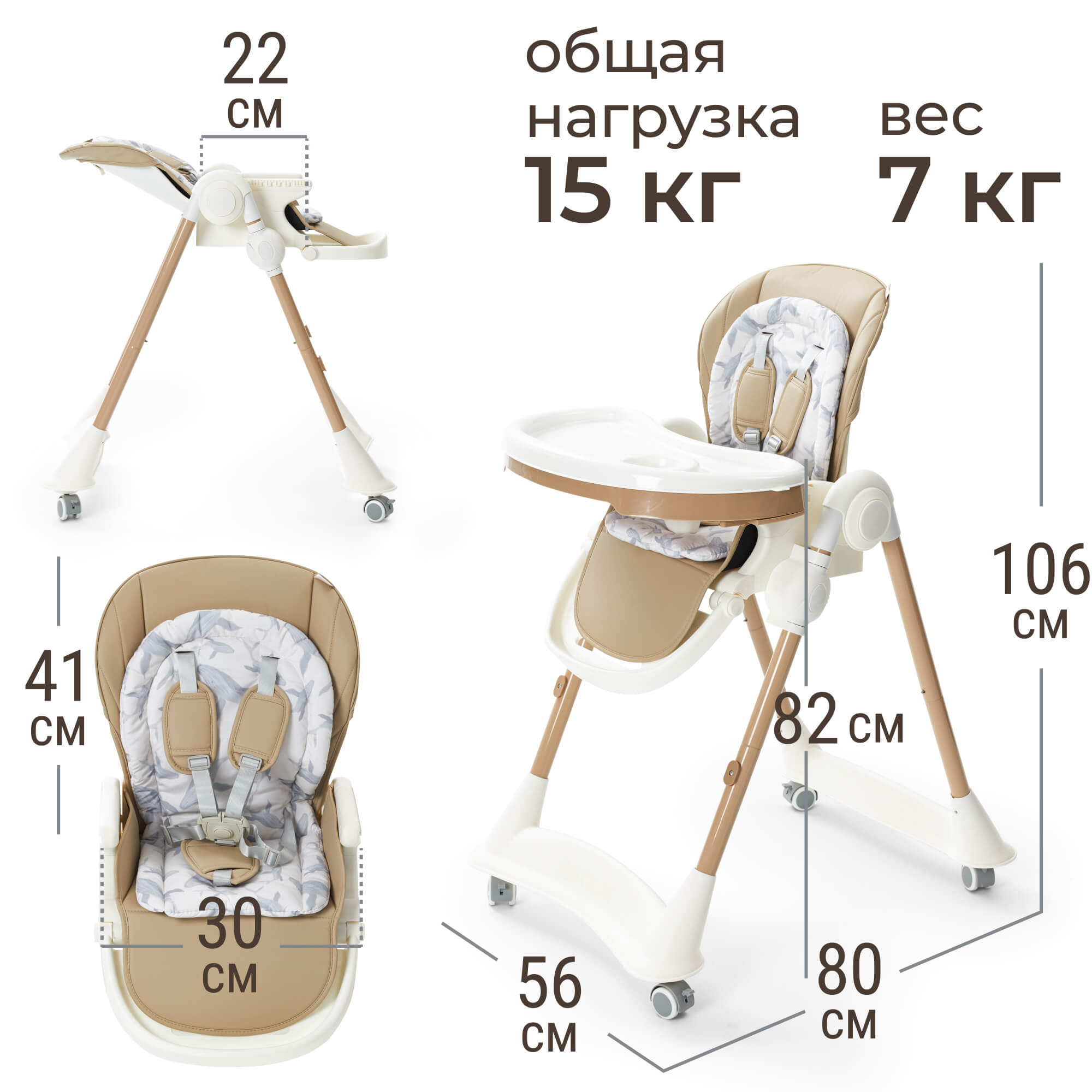 Стульчик для кормления UNIX Kids Ocean бежевый - фото 9