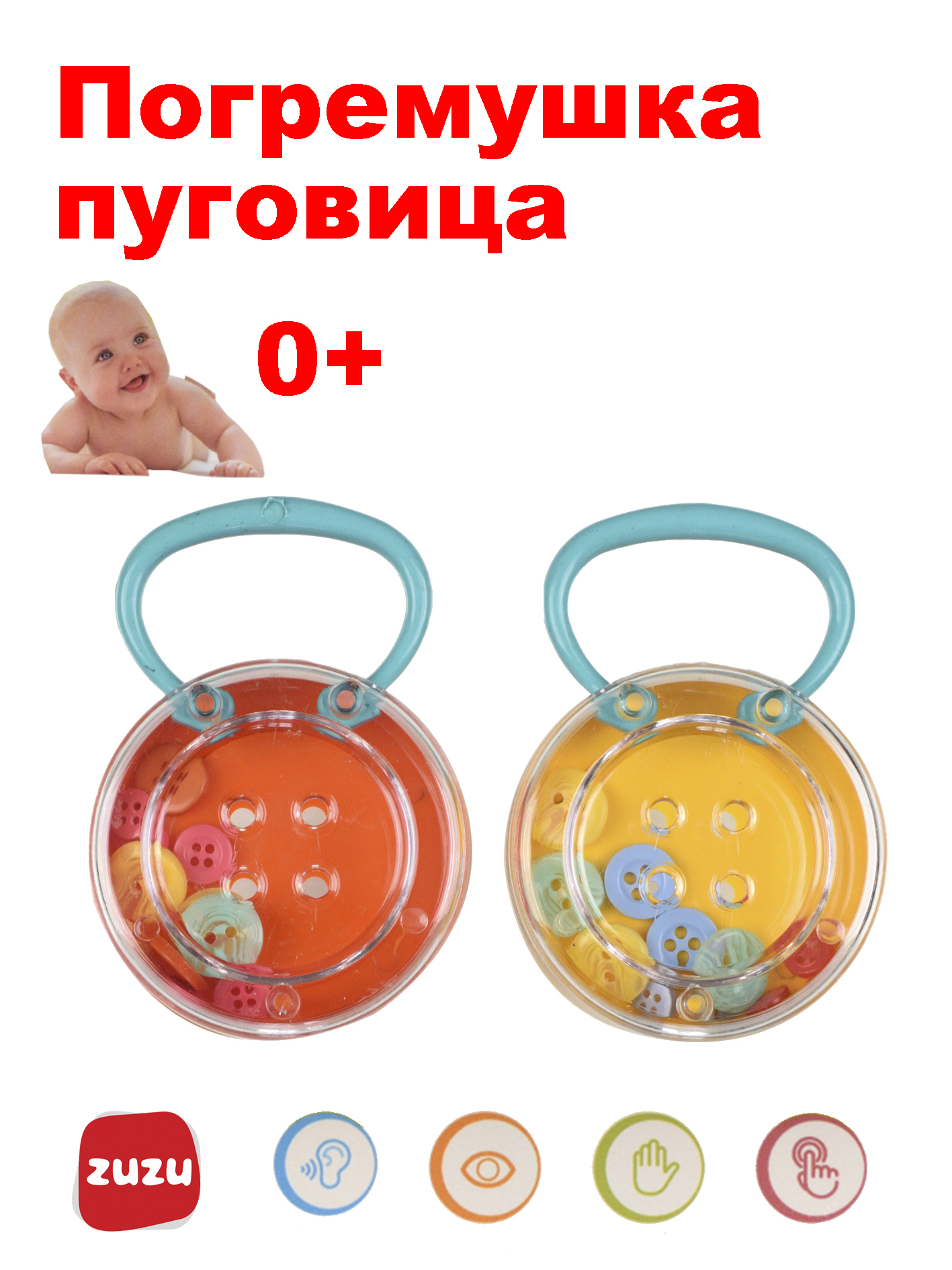 Игрушка . погремушка Погремушка - фото 1