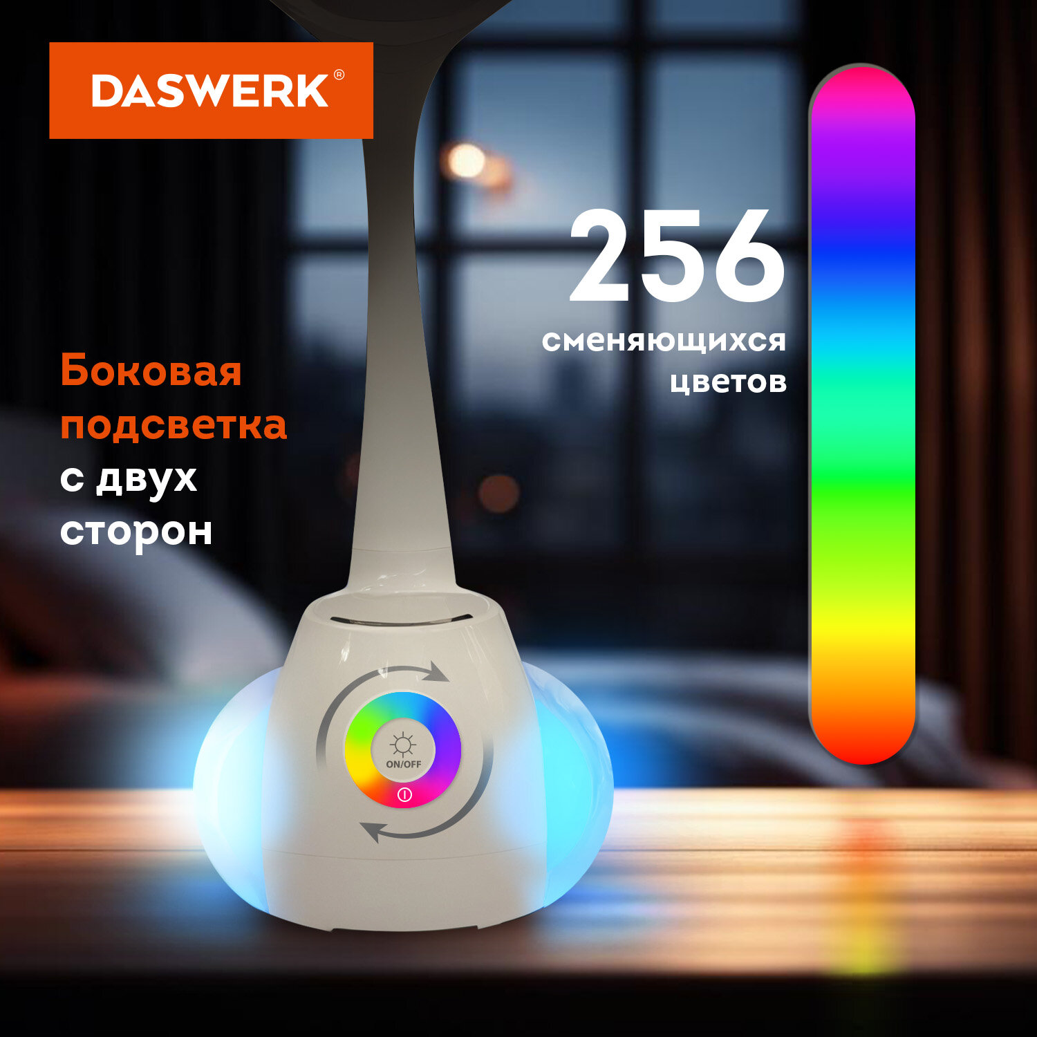 Лампа настольная DASWERK светодиодная led с органайзером и Bluetooth колонкой - фото 5
