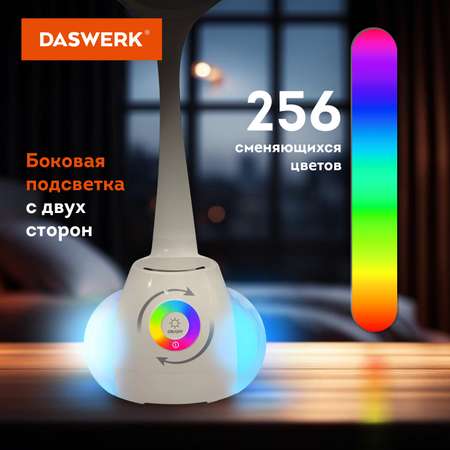 Лампа настольная DASWERK светодиодная led с органайзером и Bluetooth колонкой