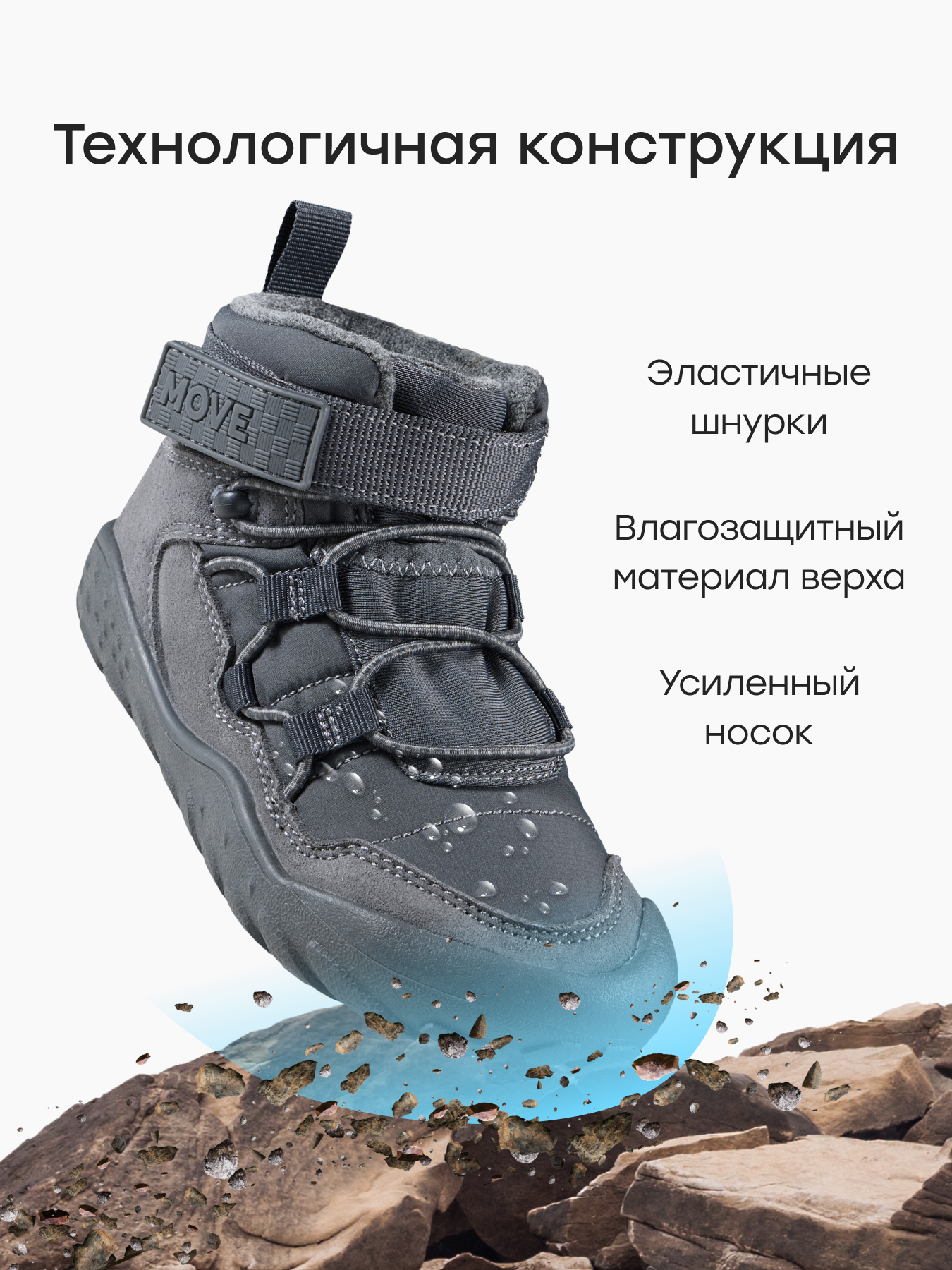 Ботинки Happy Baby 86747_graphite - фото 5