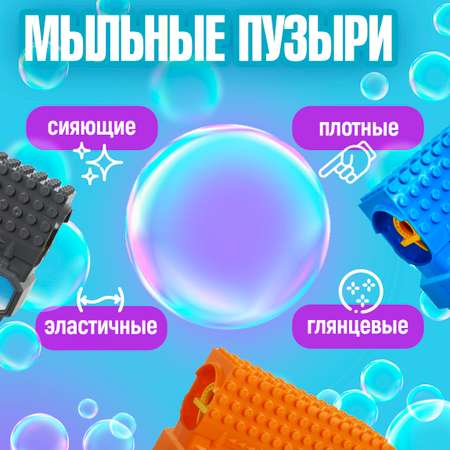 Пистолет для выдувания Мы-шарики