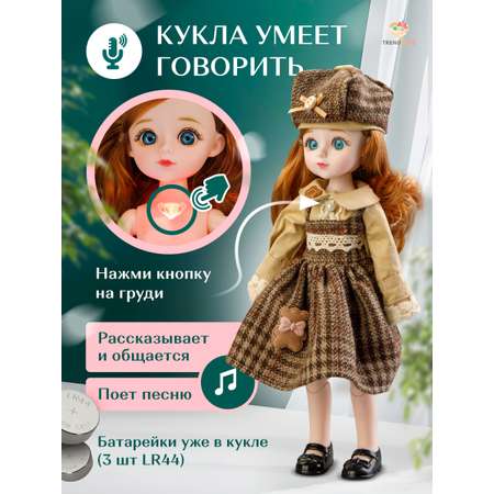 Кукла модельная TrendToys говорящая высота 28 см