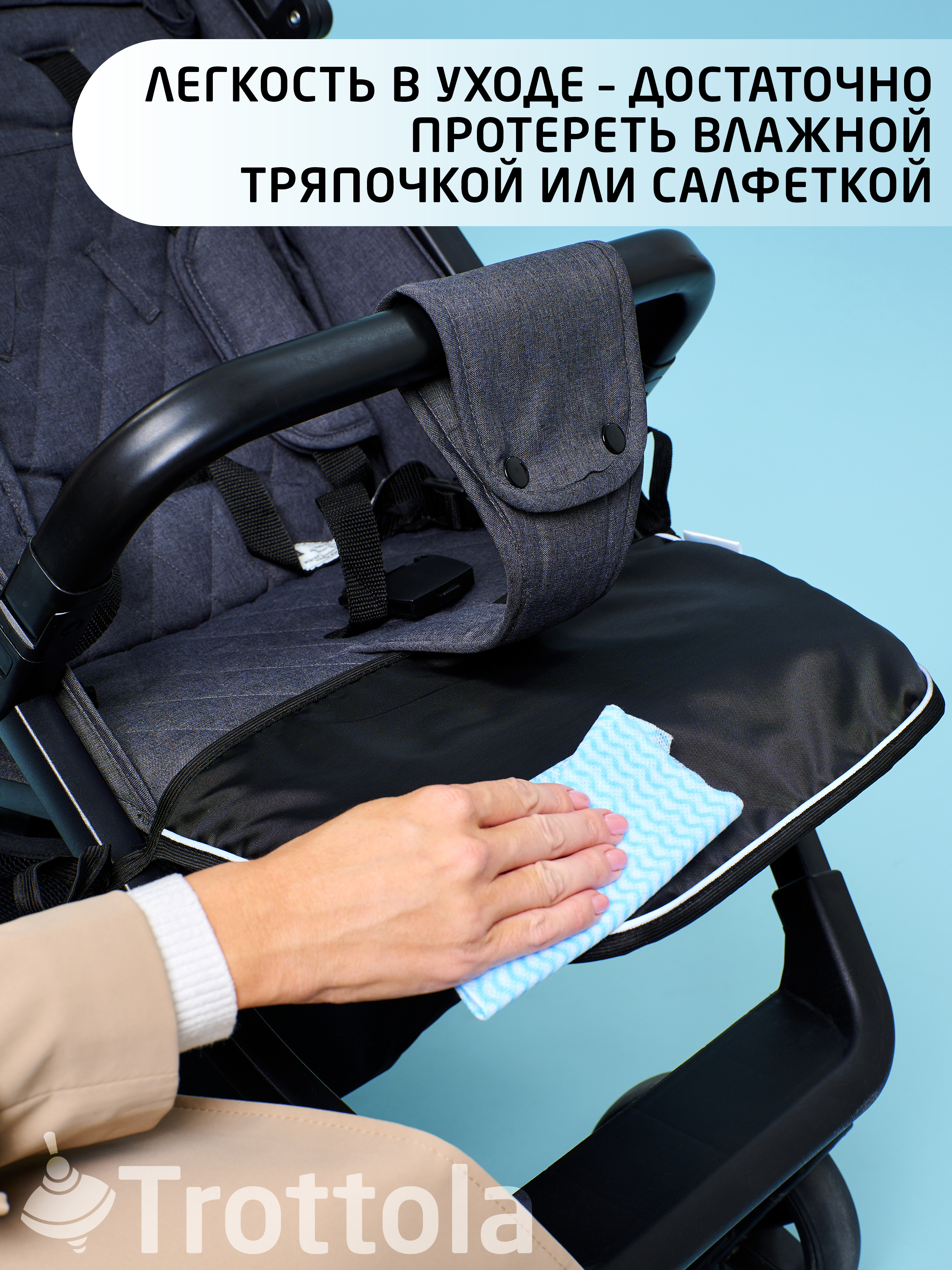 Чехол для ножек Trottola Т419/черный - фото 5