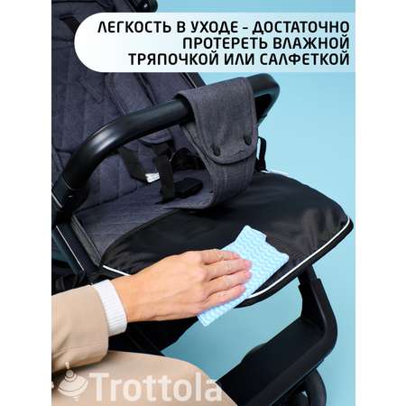 Чехол для ножек Trottola