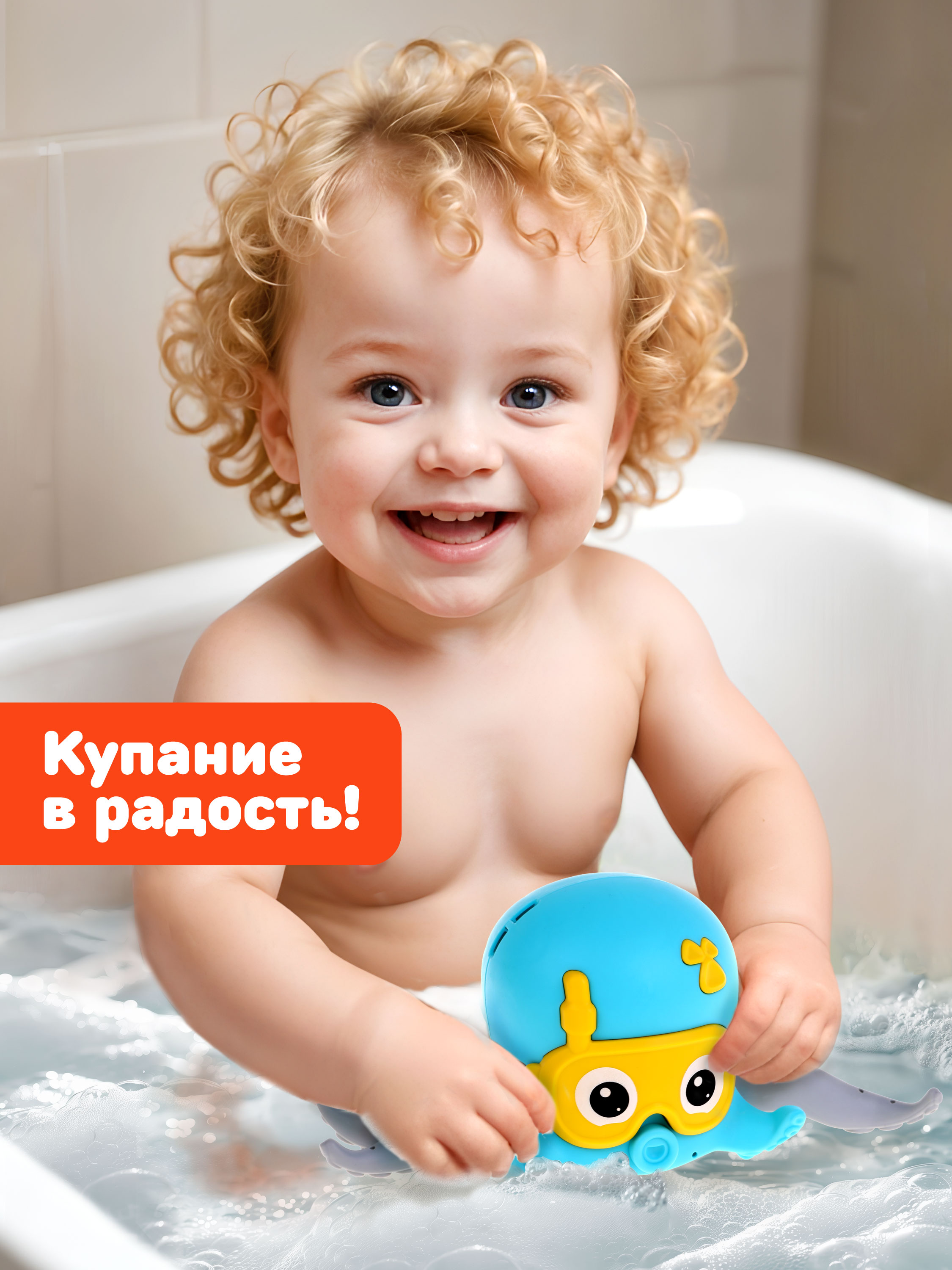 Игрушка Жирафики Осьминог - фото 4
