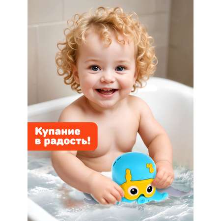 Игрушка Жирафики Осьминог