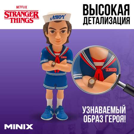 Фигурка MINIX Стив Харрингтон